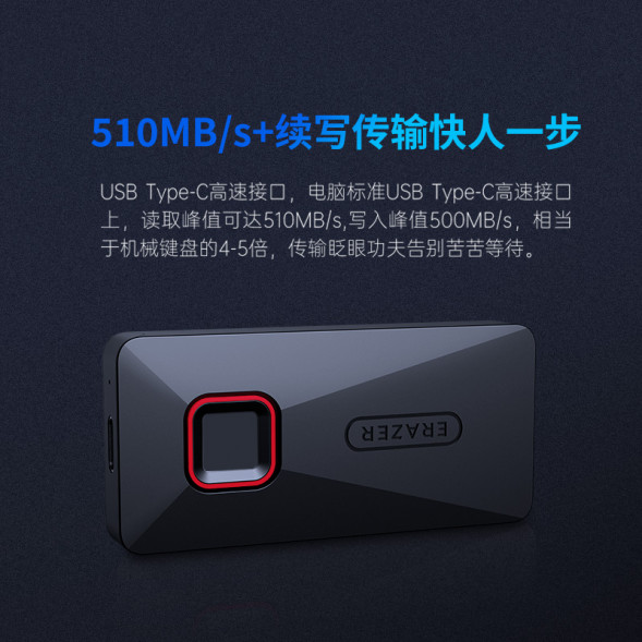 Lenovo Erazer 1TB/(P608) Fingerprint encryption + Type-C interface + 3D NAND flash technology 65013867