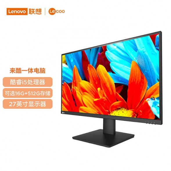 Lenovo Lecoo Black 27 inches/Intel I5-12450H/16GB/512GB 870008790