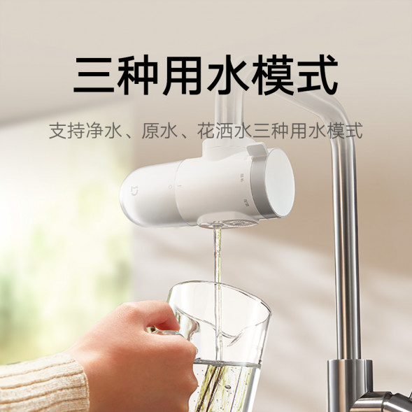 Xiaomi Mijia faucet water purifier 2 55925