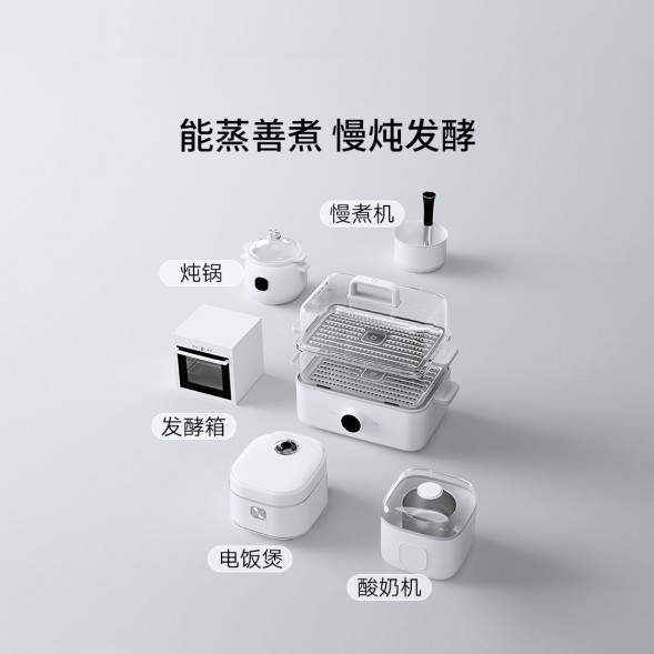 Xiaomi Mijia Smart electric steamer 12L 48929