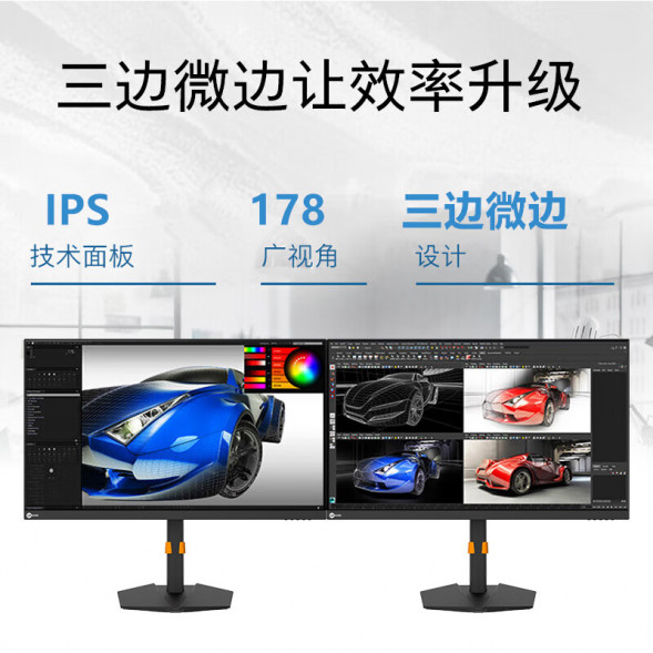 Lenovo Lecoo 23.8-inch 2K IPS supports HDR10 type-C65W office monitor M2721HL M2721HL