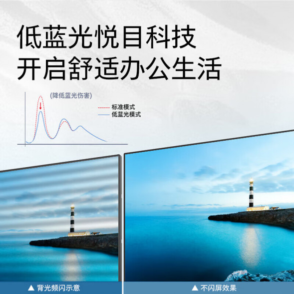 Lenovo Lecoo 23.8-inch 2K IPS supports HDR10 type-C65W office monitor M2721HL M2721HL