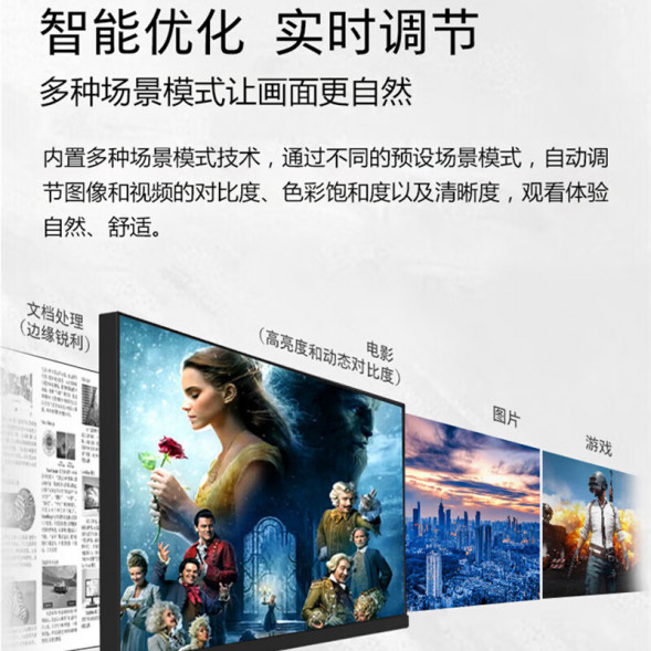 Lenovo Lecoo 23.8-inch 2K IPS supports HDR10 type-C65W office monitor M2721HL M2721HL