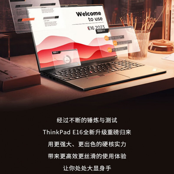 Lenovo ThinkPad E16 2023 Ryzen Edition 16-inch Portable Thin and Light High-Performance Notebook TH-240913