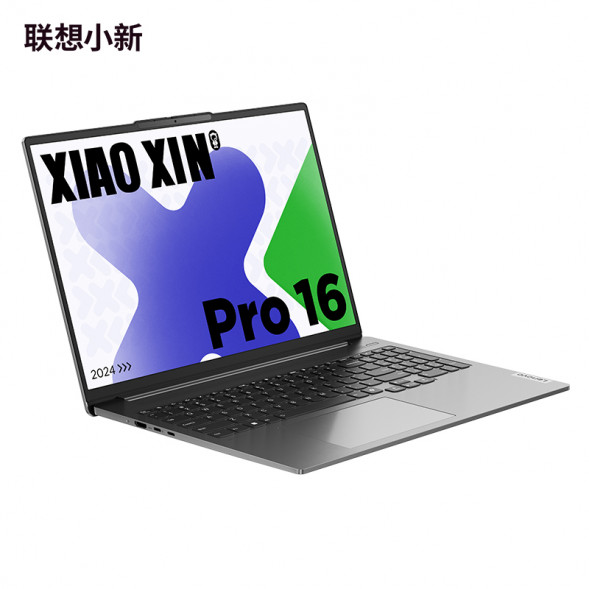 Lenovo Xiaoxin Pro AI Ultrabook Intel Core Ultra 5 16-inch Thin and Light Laptop AKK-83D40001CD