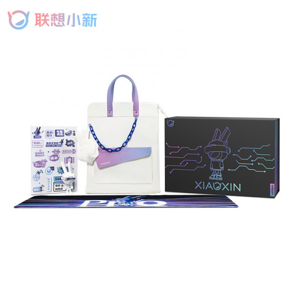 Lenovo Xiaoxin Year of the Rabbit/Laptop Peripheral Gift Box 888053645