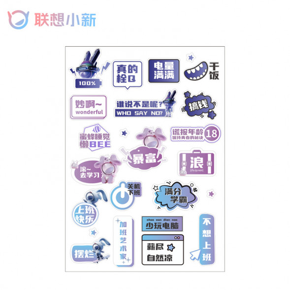 Lenovo Xiaoxin Year of the Rabbit/Laptop Peripheral Gift Box 888053645