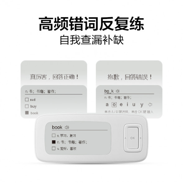 Lenovo Zhixiang Electronic Word Card Lite Version·Mint Color ZX-4802