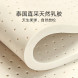 Xiaomi Mijia Latex jute spine mattress 1.5m bed 62437