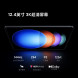 Xiaomi Pad 6S Pro 12.4 Yunfeng Blue 8+128G 59065