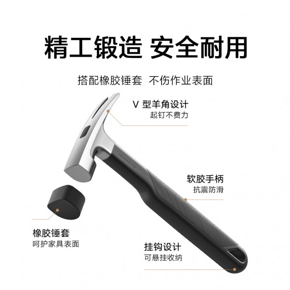 Xiaomi Mijia toolbox 60308