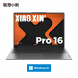 Lenovo Xiaoxin Pro16/R7-8845H/AI Yuanqi/Pigeon Gray/32G/1T/Integrated Graphics Card AKK-83D5003TCD