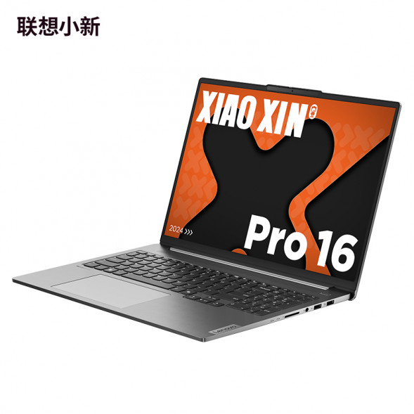 Lenovo Xiaoxin Pro16/R7-8845H/AI Yuanqi/Pigeon Gray/32G/1T/Integrated Graphics Card AKK-83D5003TCD