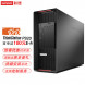 Lenovo ThinkStation P920 graphics 4208 32G 2T 1400W (graphics card needs to be customized) TS202209162I03