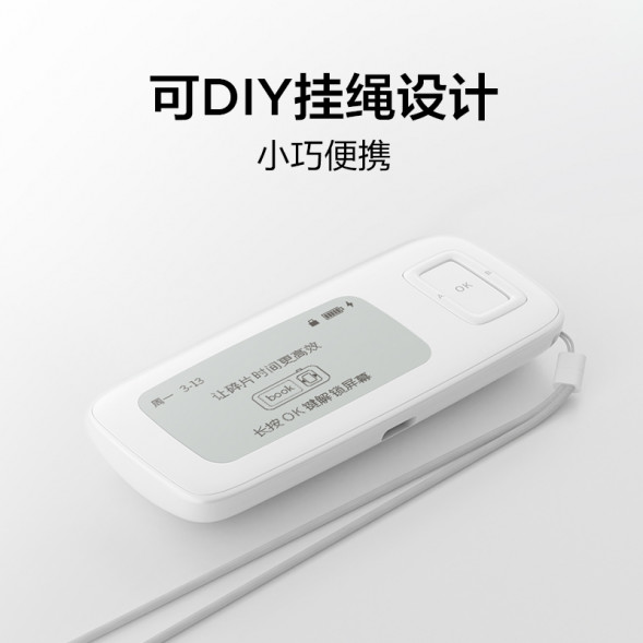 Lenovo Zhixiang Electronic Word Card Lite Version·Cream ZX-4804