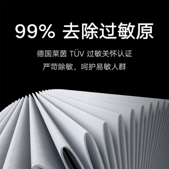 Xiaomi Mijia Full-effect air purifier Ultra 41352