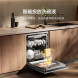Xiaomi Mijia Intelligent built-in dishwasher 16 sets P2 54403