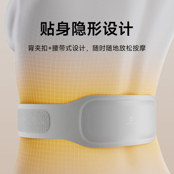 Xiaomi Mijia Intelligent waist massager EMS version gray 57370