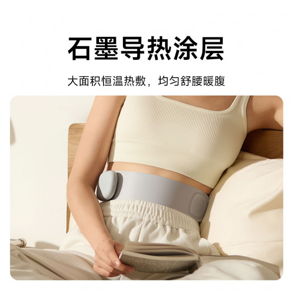 Xiaomi Mijia Intelligent waist massager EMS version gray 57370