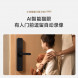 Xiaomi Smart door lock E30 large screen cat eye version 57939
