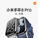 Xiaomi Mi Band 8 Pro Harbor Blue 50934