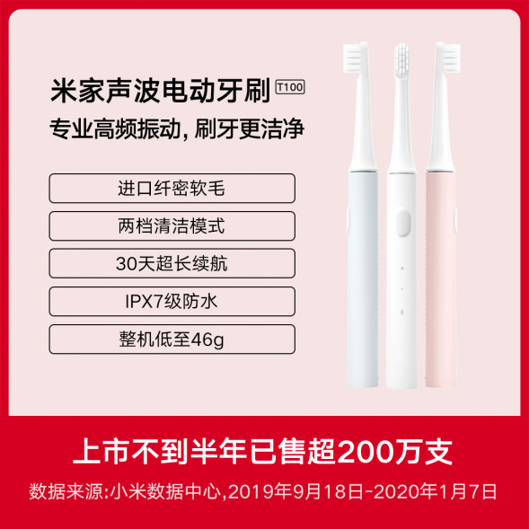Xiaomi Mijia Sonic Electric Toothbrush T100 Blue 1 Pack 25143