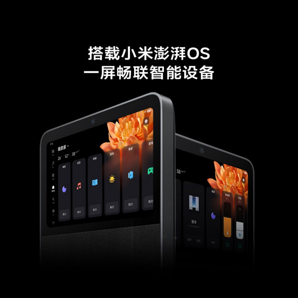 Xiaomi Smart Home Screen Pro 8 48350