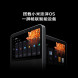 Xiaomi Smart Home Screen Pro 8 48350