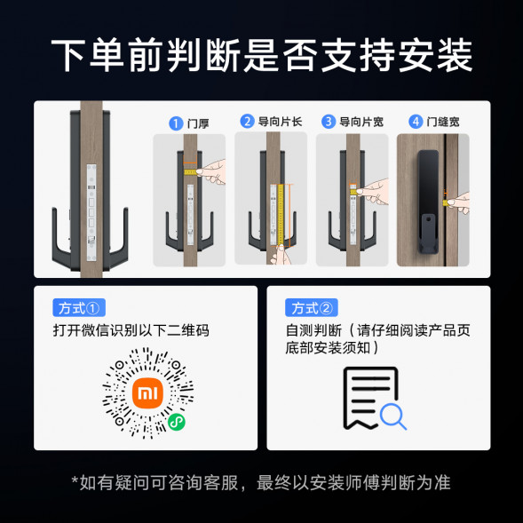 Xiaomi Face recognition smart door lock 41938