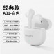 Lenovo Erazer (Semi-in-ear type) 13mm large speaker composite diaphragm + upgraded cavity ETK-A01 white 65015020