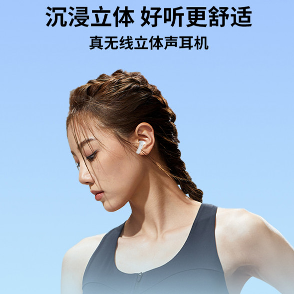 Lenovo Erazer (Semi-in-ear type) 13mm large speaker composite diaphragm + upgraded cavity ETK-A01 white 65015020