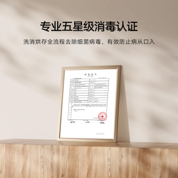 Xiaomi Mijia Intelligent stand-alone dual-purpose dishwasher 16 sets S10 59869