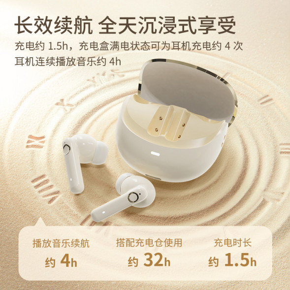 Lenovo Erazer (Wireless Noise Reduction) Bluetooth 5.4+10mm Ultra-Thin Diaphragm ETP-Z02 Beige 65015022