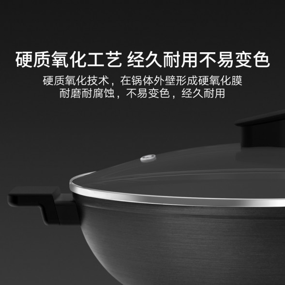 Xiaomi Mijia Zhiwu Cooking Non-stick Wok Customized 36433