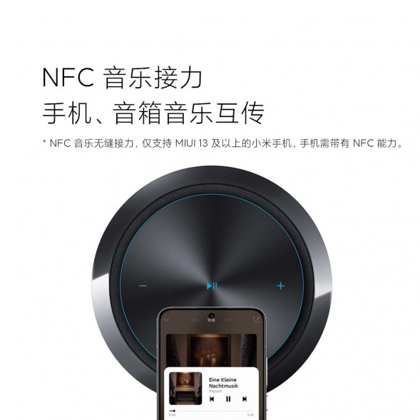 Xiaomi Sound speaker black 49188