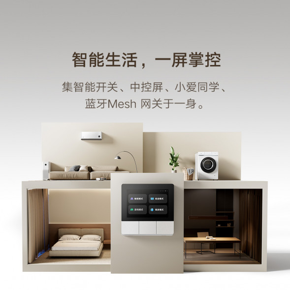 Xiaomi Smart Home Panel Space Gray 49171