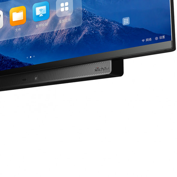 Lenovo Thinkplus capacitive touch conference tablet P65+ pre-sale order contact customer service 63E6KCT3CB