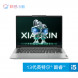 Lenovo Xiaoxin 14 Core Standard Edition 14-inch Thin and Light Laptop Cirrus Gray 82XD0021CD-LK