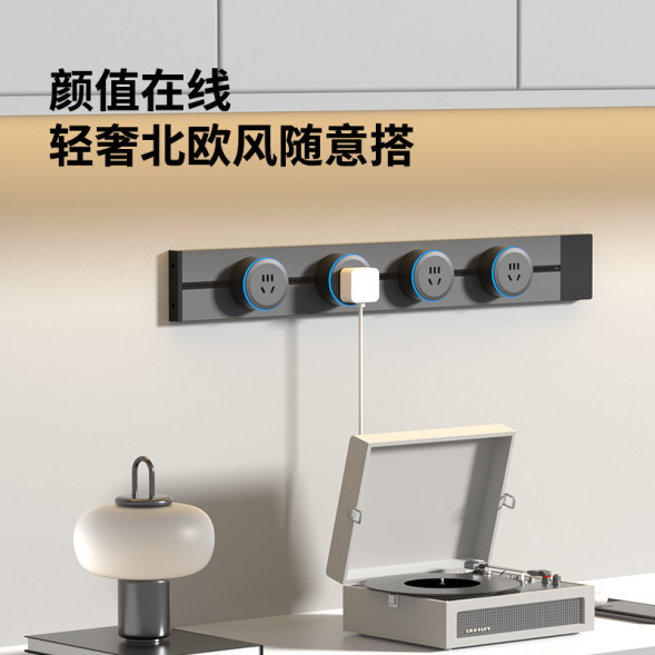 Lenovo surface-mounted track socket without punching wall-mounted removable socket track socket - gray switch version 350-GUIDAO