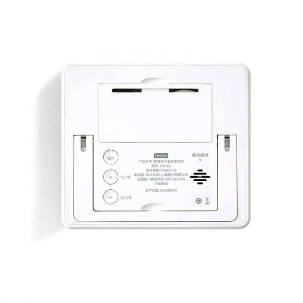 Lenovo electronic temperature and humidity clock QY61P73118