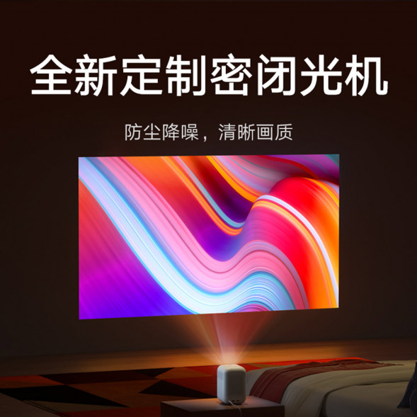 Xiaomi Redmi projector white 41170
