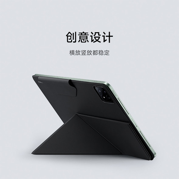 Xiaomi Pad 6S Pro magnetic double-sided protective case black 55319