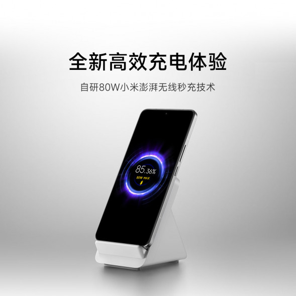 Xiaomi 80W lift-type air-cooled wireless charging set 55141