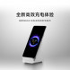 Xiaomi 80W lift-type air-cooled wireless charging set 55141