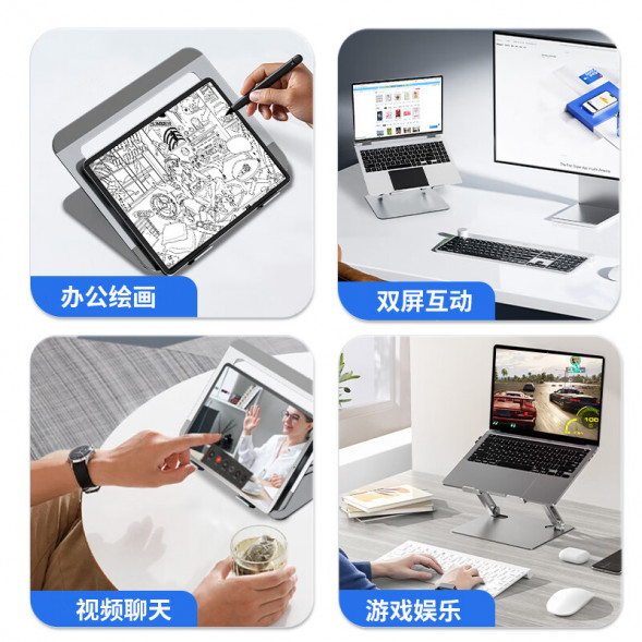 Lenovo Erazer (W7) Gunmetal color stepless hover bracket (Special offer) Steel and aluminum material 31111611