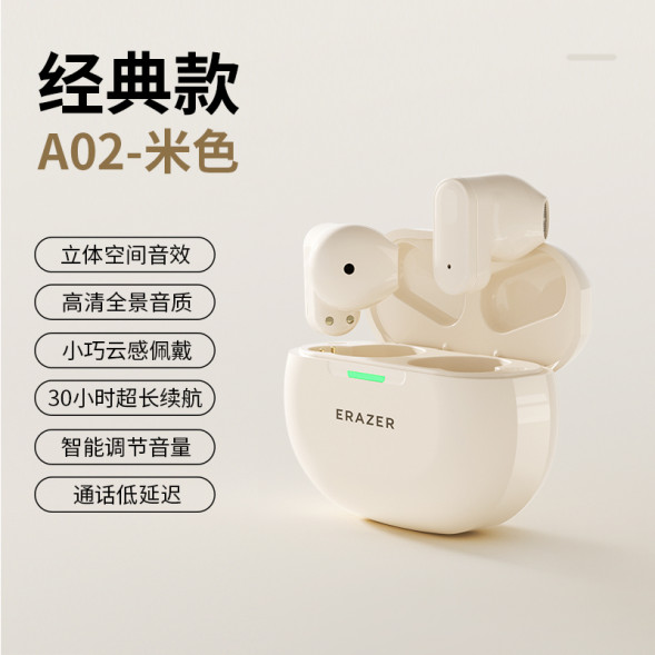 Lenovo Erazer (Short handle) Three-dimensional spatial sound effect ETK-A02 beige 65015024