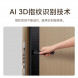 Xiaomi Smart door lock E20 WIFI version 47578