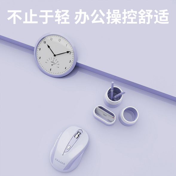 Lenovo Erazer Wireless Mouse N303/Lilac Purple 65013559