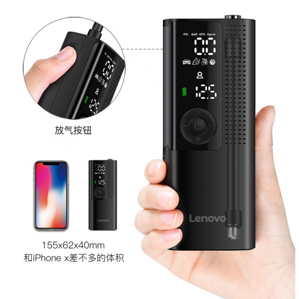 Lenovo car wireless air pump QY61K84808