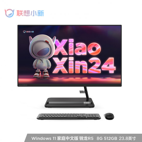 Lenovo Xiaoxin 24 (23.8 inches)/Dark/[Classic] R5-7430U 8GB 512GB SSD F0G1011XCD